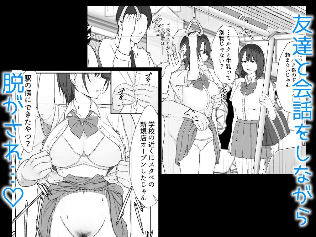 認識されないおじさん 画像1