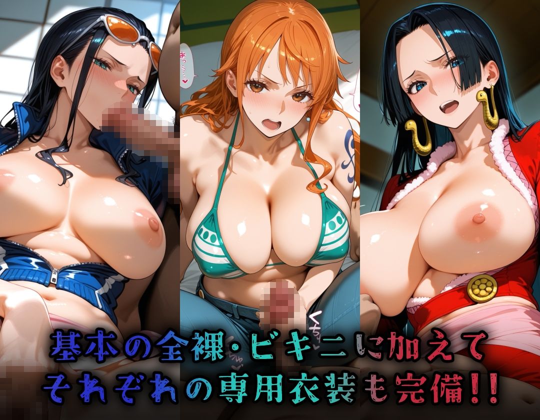 ヒロイン旅館 -◯NE PIECE・麦わらのオンナ篇- 画像3