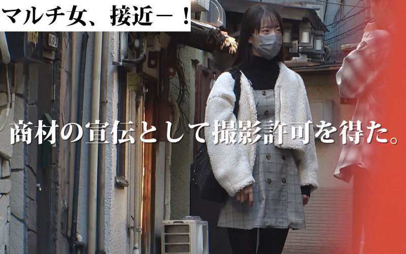 おとは 画像1