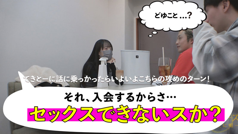 おとは 画像2