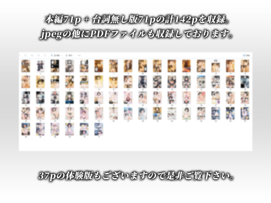 とにかくヤリたくて妥協の末付き合った地味顔で貧相な体の女子をうっかり孕ませてしまった俺の末路 画像10
