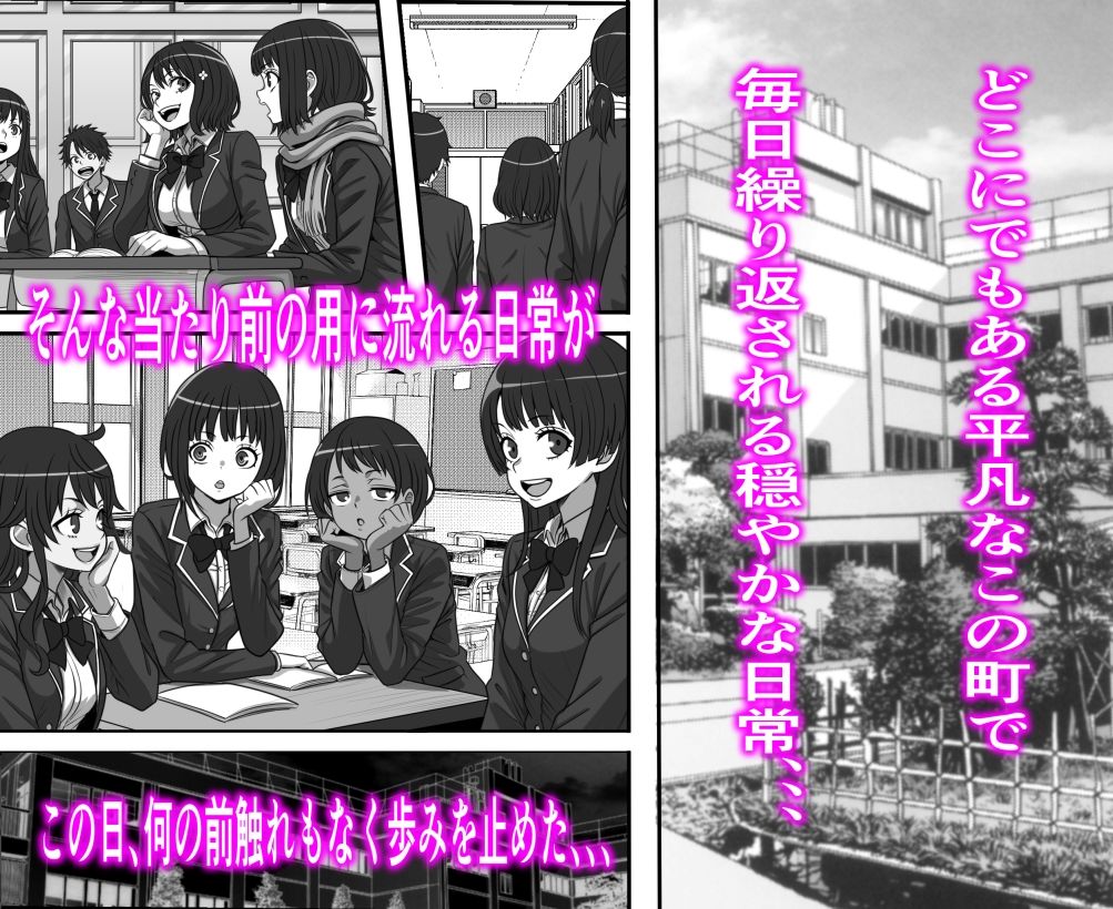 俺がコキ捨てSEXしている間以外時間が停止して数年たったのだが、、、 画像1