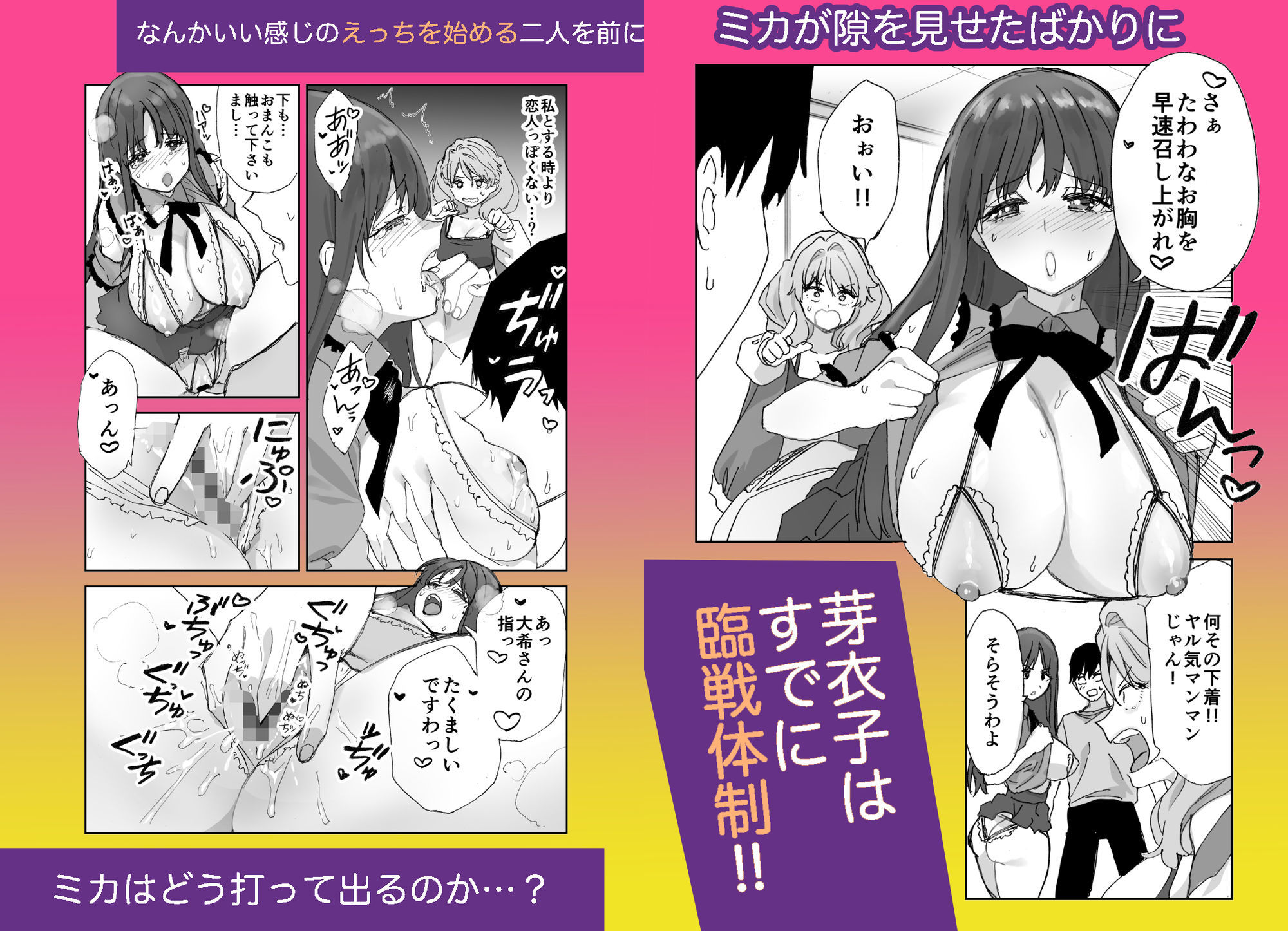 ねぇそっちじゃなくて私のおま◯こに挿れて欲しい!! 画像4