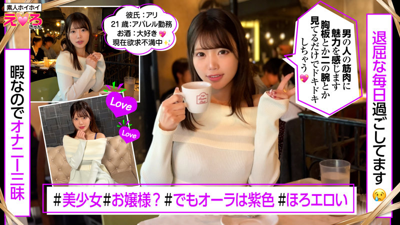 みなちゃん 画像1