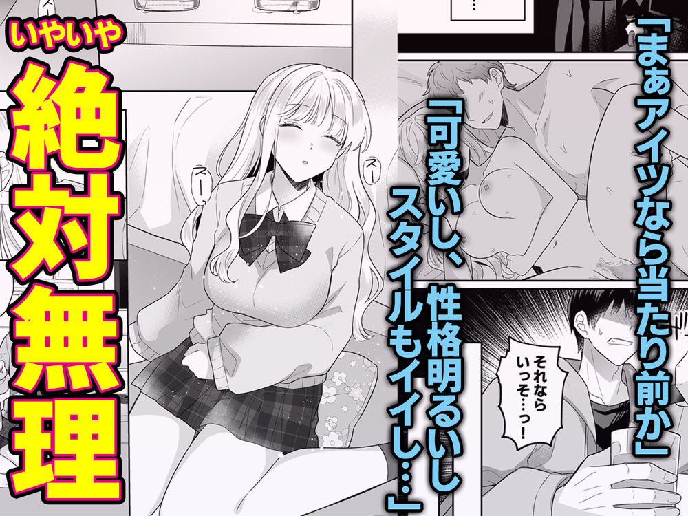 年下のゆるふわで巨乳な幼なじみと恋もエッチも独り占め 画像3
