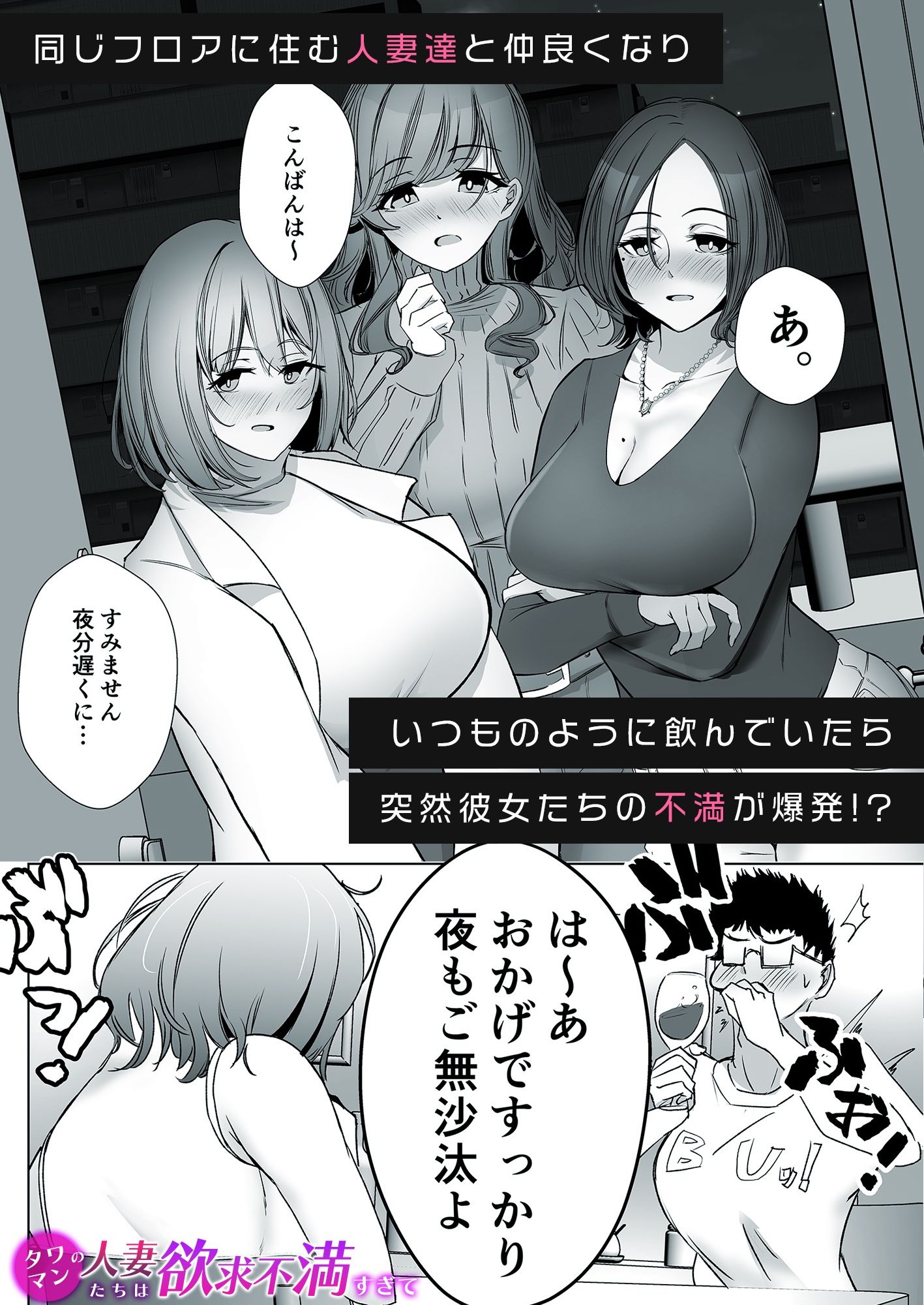 ハーレムで搾精される4作品 画像4