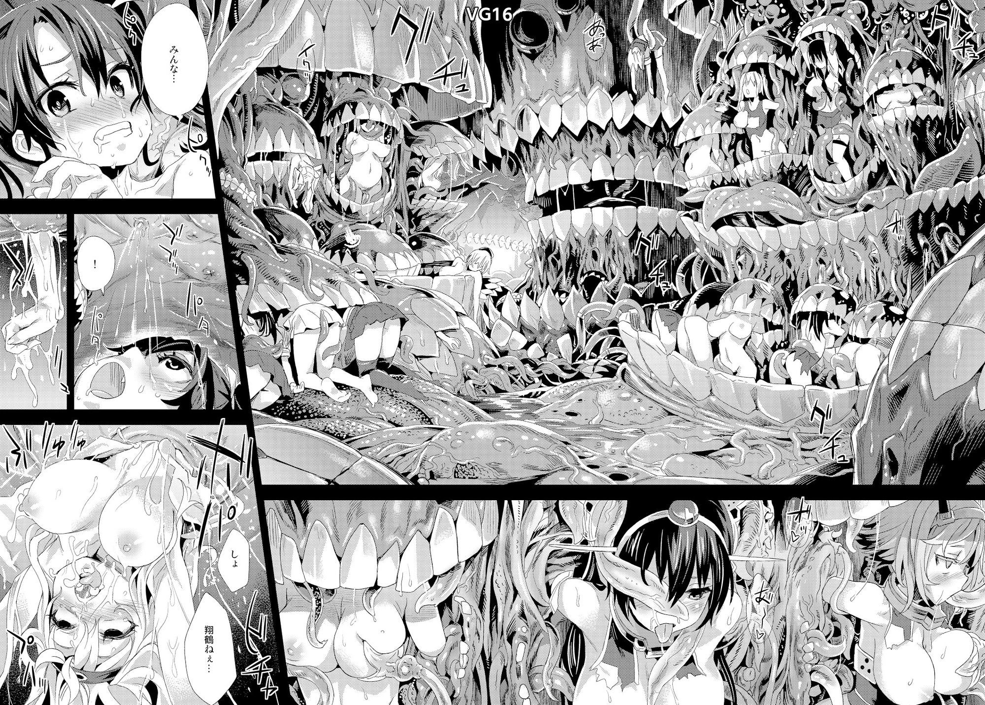 VictimGirls総集編  Fatalpulse20周年記念【朝凪全集】 画像8