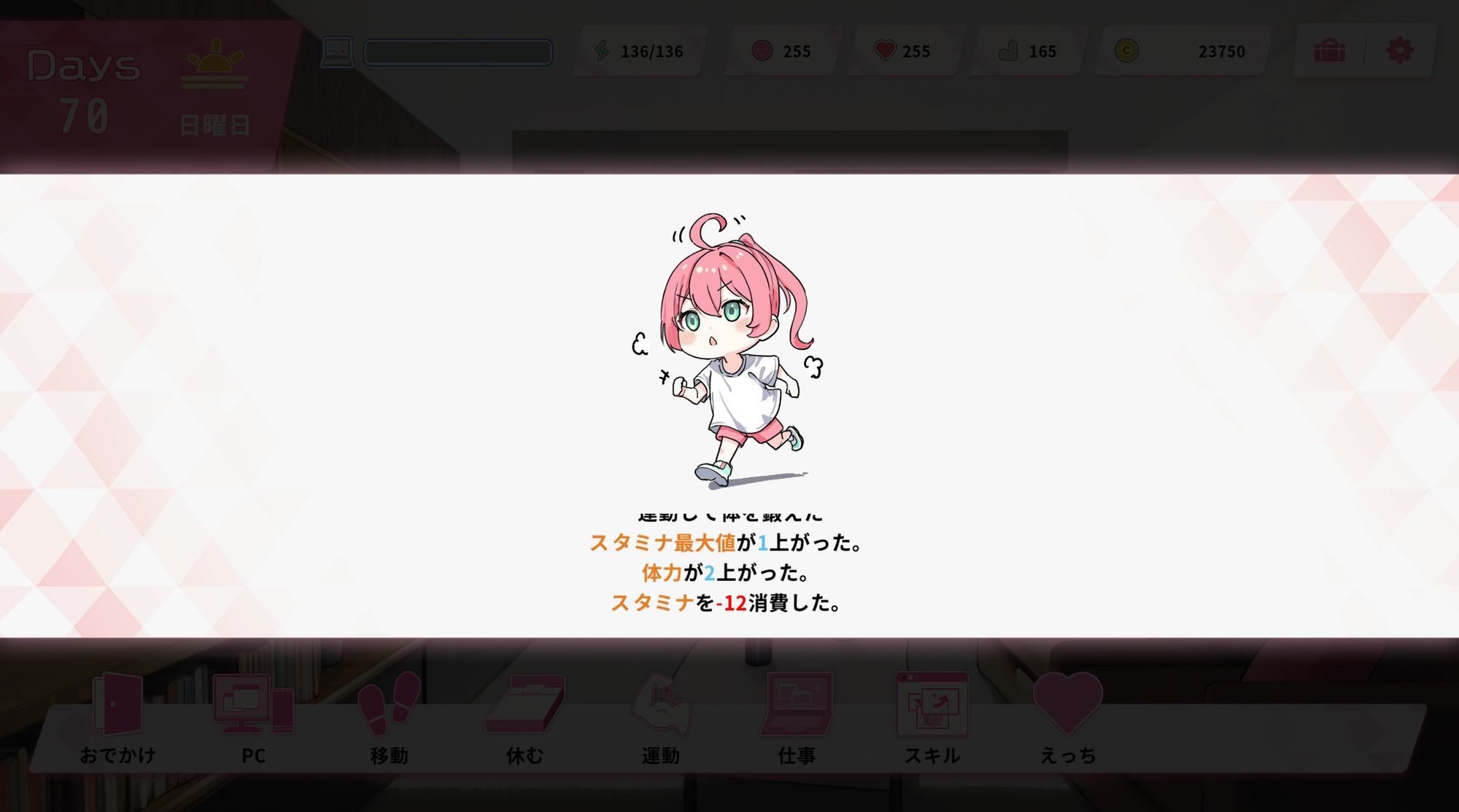 Re:Sister―妹とふたり、ひみつの同棲生活― 画像8